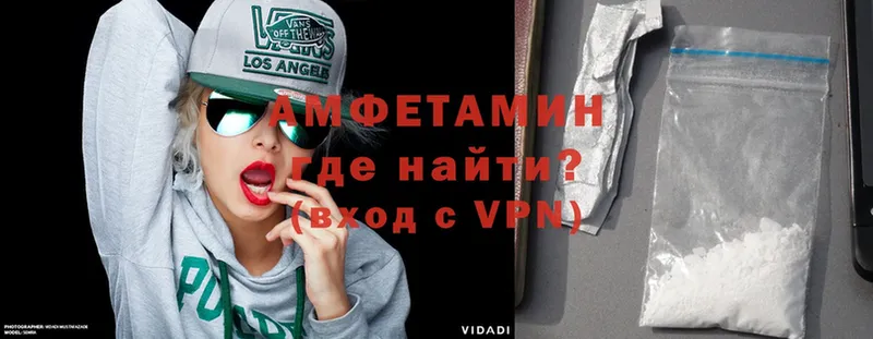 купить  сайты  Елабуга  Amphetamine VHQ 